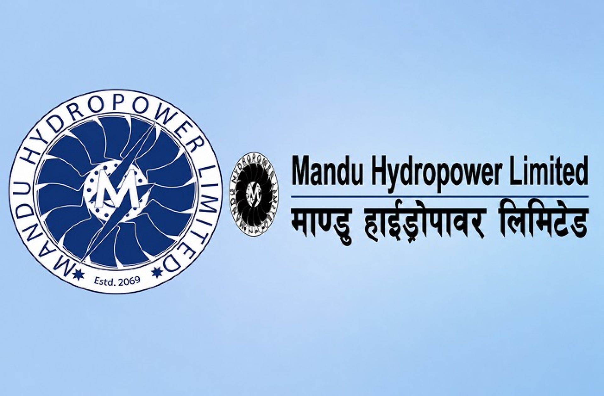 माण्डु हाइड्रोपावरको नाफा पाँच गुणाले बढ्यो, एक वर्षमा बेच्यो साढे ७९ करोडको बिजुली